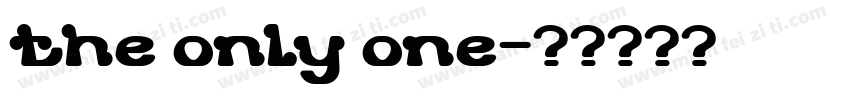 the only one字体转换